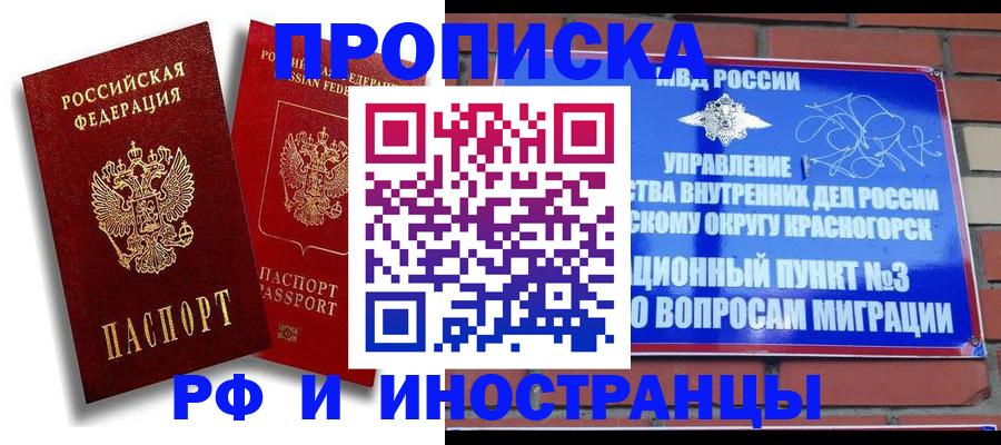 форма 3 в Вичуге